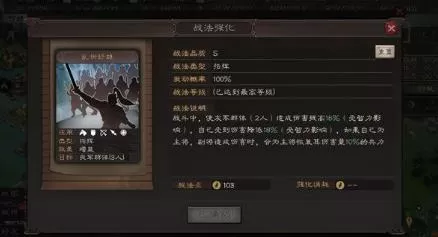 三国志战略版姜维阵容怎么搭配?三国志战略版姜维阵容搭配推荐