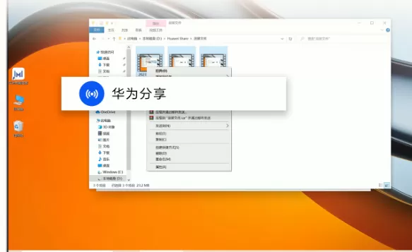 华为鸿蒙os无网络下手机电脑怎样互传?华为鸿蒙os无网络下手机电脑互传方法