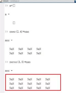 Matlab定义一个行数和列数确定的空矩阵的方法