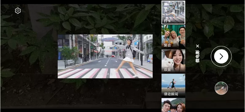 荣耀50Pro拍照怎么样?荣耀50Pro拍照功能详解