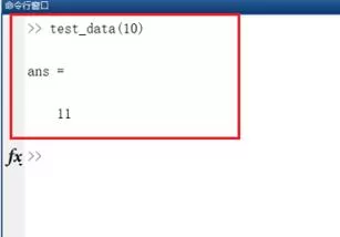Matlab中function函数使用操作方法