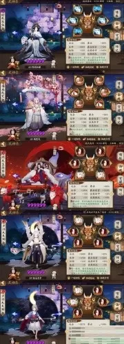 阴阳师凝罪塔深渊天帝怎么打?阴阳师凝罪塔深渊天帝打法详解