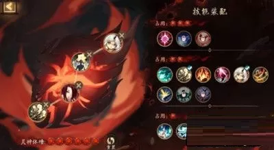 阴阳师凝罪塔深渊天帝怎么打?阴阳师凝罪塔深渊天帝打法详解