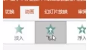 PPT画出滚动计数器的操作方法