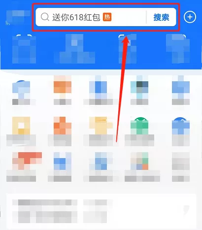 支付宝付款码怎么换皮肤?支付宝付款码换皮肤的简单操作