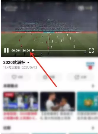 如何查看央视频比赛回放?央视频比赛回放查看步骤