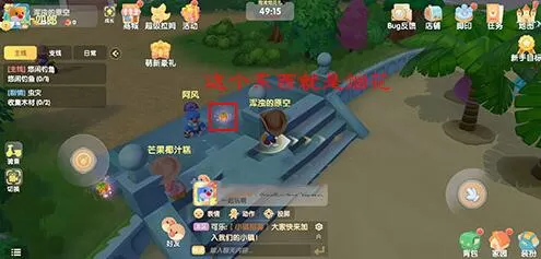 摩尔庄园手游烟花秀在哪看 摩尔庄园海滩烟花在哪里