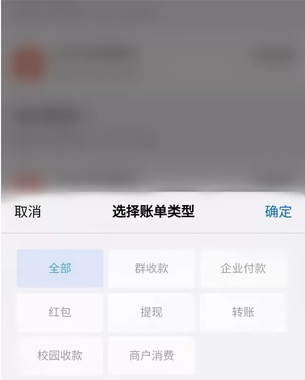 钉钉如何查看账单明细?钉钉账单明细查看方法