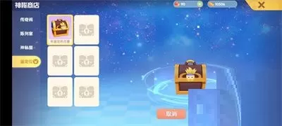 摩尔庄园手游未鉴定的古董怎么得 摩尔庄园未鉴定的古董怎么用