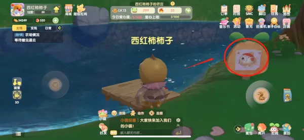 摩尔庄园手游锦鲤怎么钓 摩尔庄园锦鲤在哪钓