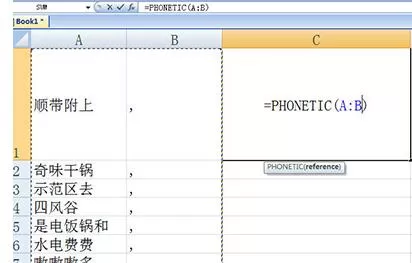 Excel合并单元格内容的详细步骤