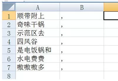Excel合并单元格内容的详细步骤