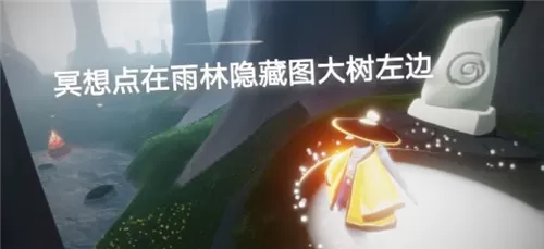 光遇6月3日每日任务怎么做?光遇6月3日每日任务完成攻略