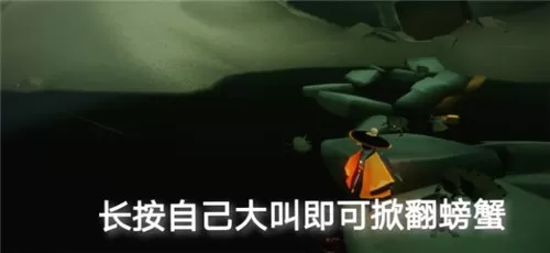 光遇6月3日每日任务怎么做?光遇6月3日每日任务完成攻略