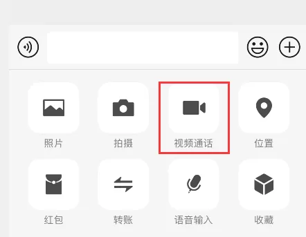 iPhone微信语音如何设置通话降噪?iPhone微信语音通话降噪设置方法