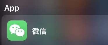 iPhone微信语音如何设置通话降噪?iPhone微信语音通话降噪设置方法
