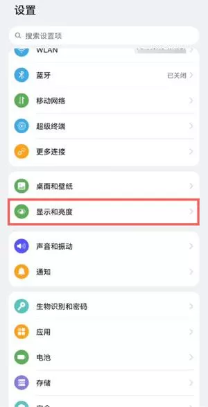 鸿蒙系统怎么设置字体粗细?鸿蒙系统设置字体粗细的方法