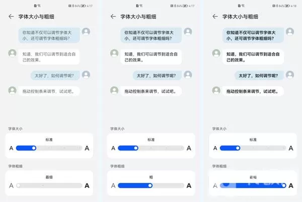 鸿蒙系统怎么设置字体粗细?鸿蒙系统设置字体粗细的方法