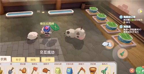 摩尔庄园收集羊毛任务怎么做?摩尔庄园收集羊毛任务快速完成攻略