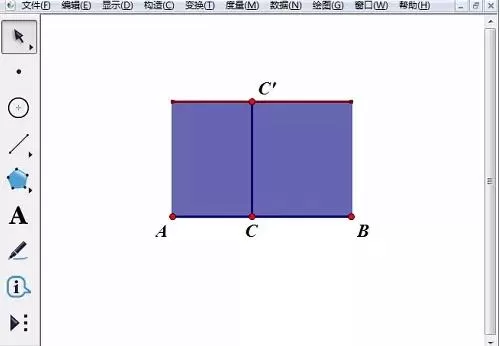 几何画板使用轨迹法实现线变成面的详细方法