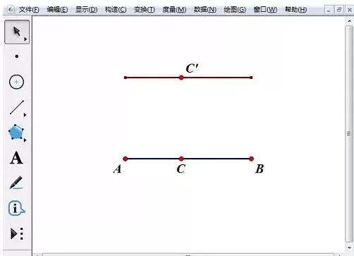 几何画板使用轨迹法实现线变成面的详细方法