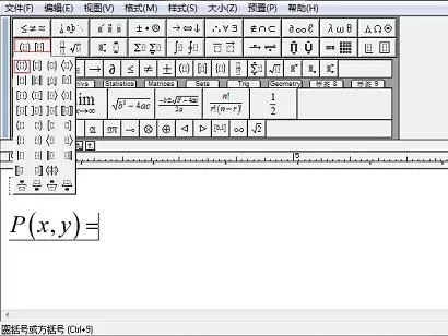 MathType输入傅里叶变换符号的详细方法