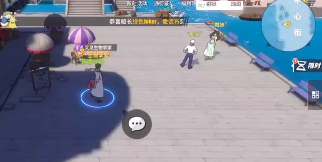航海王热血航线布鲁生态调查怎么做?航海王热血航线布鲁生态调查任务完成方法
