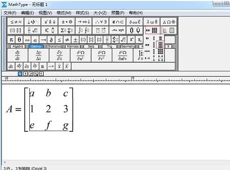 MathType输入n阶矩阵的操作方法