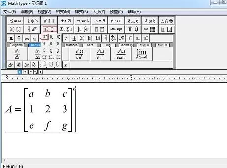 MathType输入n阶矩阵的操作方法