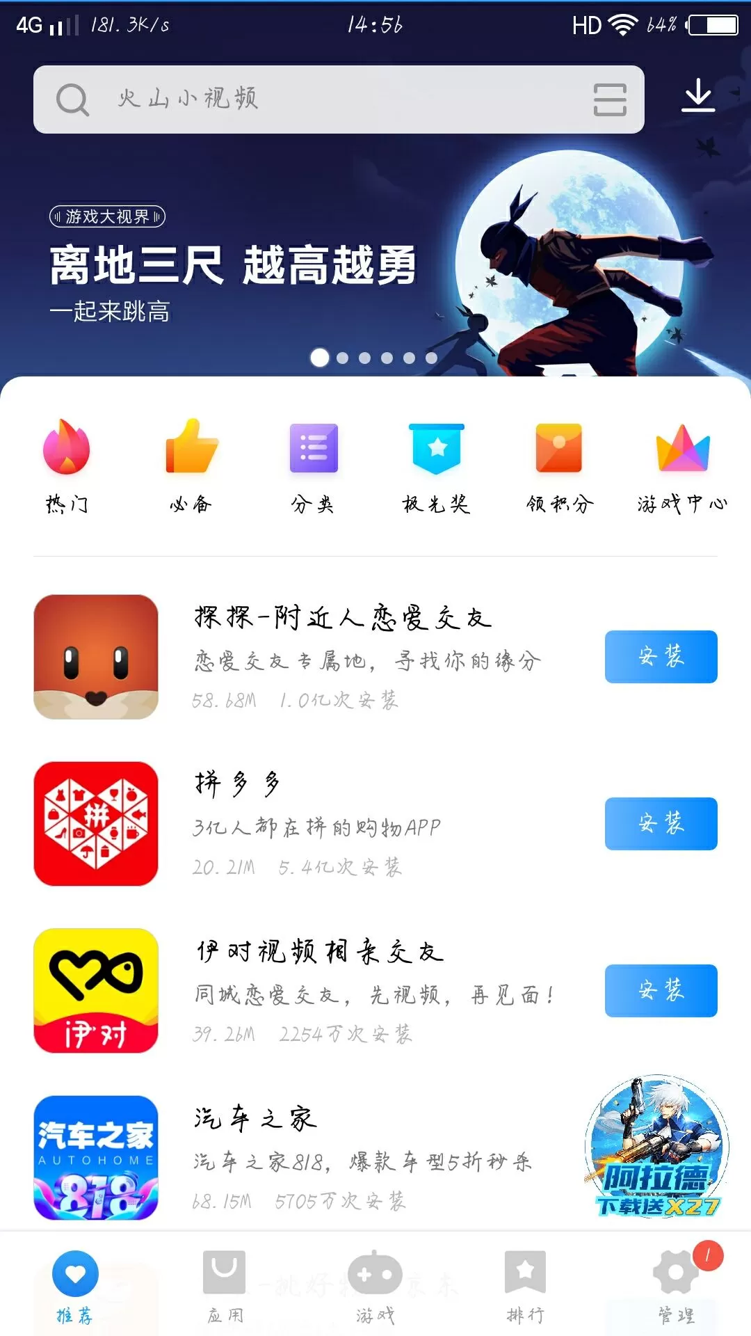 视频彩铃怎么制作?视频彩铃制作方法