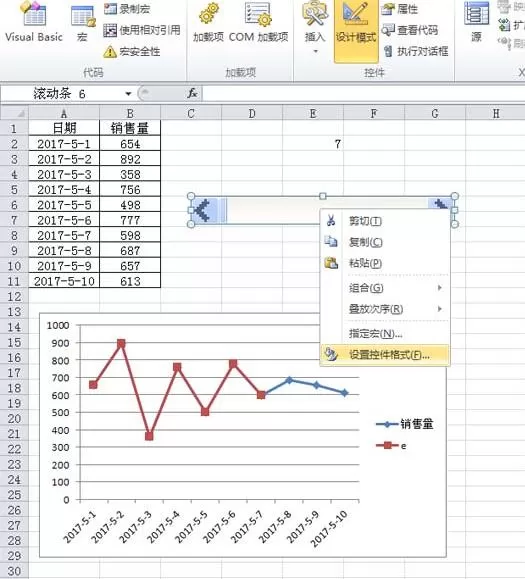 Excel制作随滚动条变化的动态图表的步骤方法
