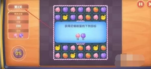 摩尔庄园手游消消乐第九关怎么过?摩尔庄园手游消消乐第九关通关攻略