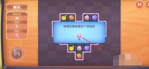 摩尔庄园手游消消乐第九关怎么过?摩尔庄园手游消消乐第九关通关攻略
