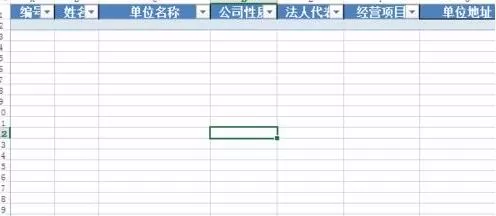 Excel使用宏录制自动将输入内容排到另一张表的操作方法