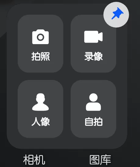 华为鸿蒙怎么添加卡片?鸿蒙系统设置服务卡片的方法