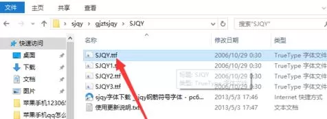 Excel输入钢筋字母符号的操作方法