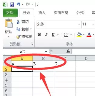 Excel输入钢筋字母符号的操作方法