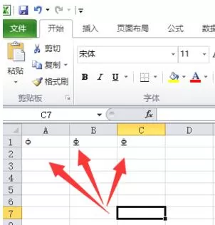 Excel输入钢筋字母符号的操作方法