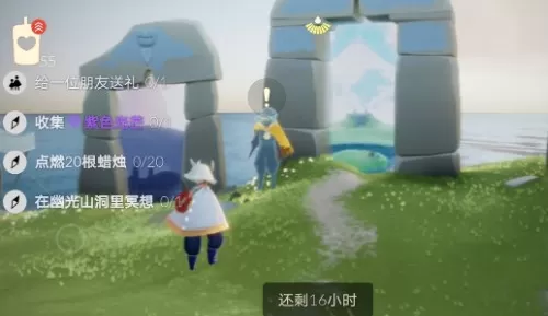 光遇6月2日每日任务怎么做?光遇6月2日每日任务完成攻略