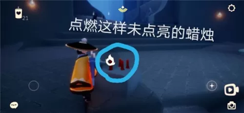 光遇6月2日每日任务怎么做?光遇6月2日每日任务完成攻略