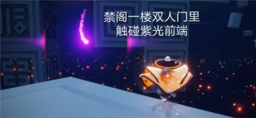 光遇6月2日每日任务怎么做?光遇6月2日每日任务完成攻略