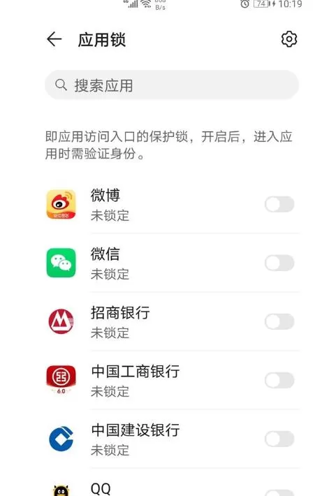 荣耀v40轻奢版怎么隐藏应用 荣耀v40轻奢版隐藏应用的方法