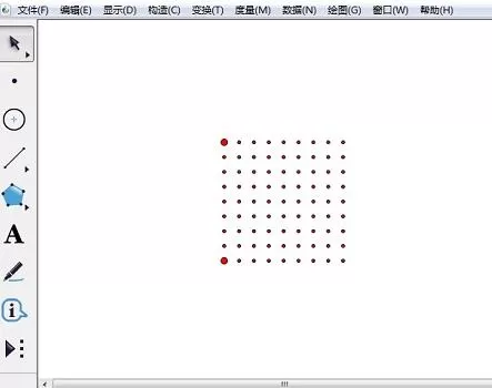 几何画板绘制点阵的简单教程方法