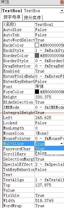 PPT使用单页滚动文本框演示长文本的操作方法