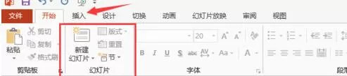 PPT的功能区里增加打印和预览按钮的具体操作方法