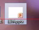 PPT文档换到另外一台电脑字体变了替换成另一种字体的处理操作