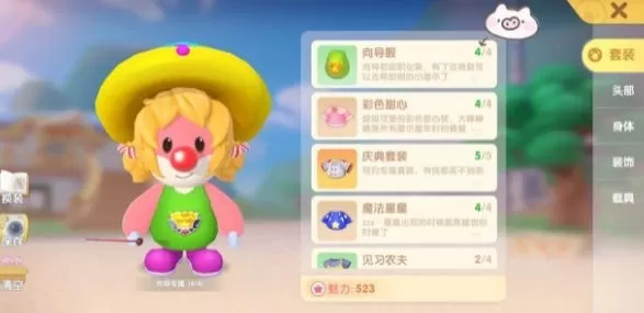 摩尔庄园手游向导派遺任务怎么做?摩尔庄园手游向导派遺任务完成攻略