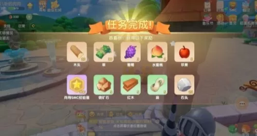 摩尔庄园手游向导派遺任务怎么做?摩尔庄园手游向导派遺任务完成攻略