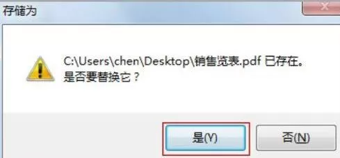 Excel表格导入CorelDRAW X4编辑的操作
