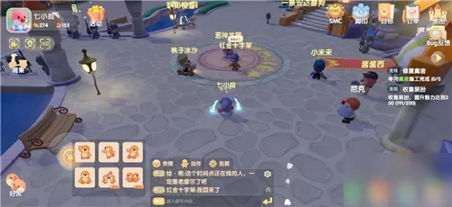 摩尔庄园手游怎么做嚎啕大哭动作?摩尔庄园手游嚎啕大哭动作攻略